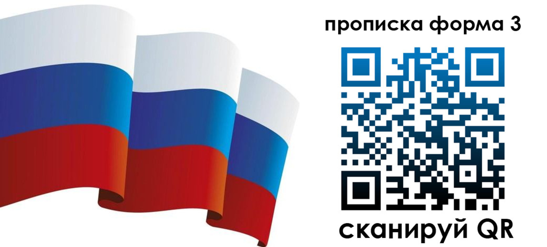 временная регистрация адрес в Краснослободске