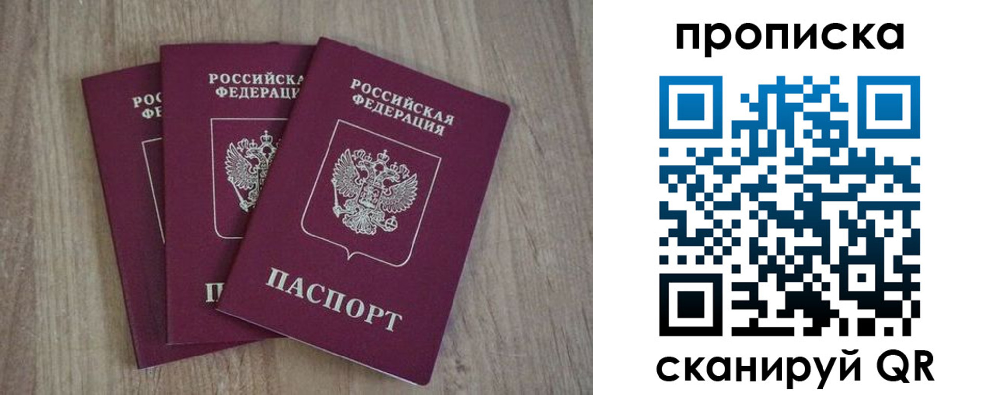 регистрация в Краснослободске