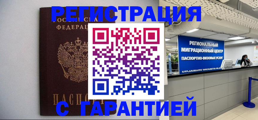 пропишу в квартире в Краснослободске