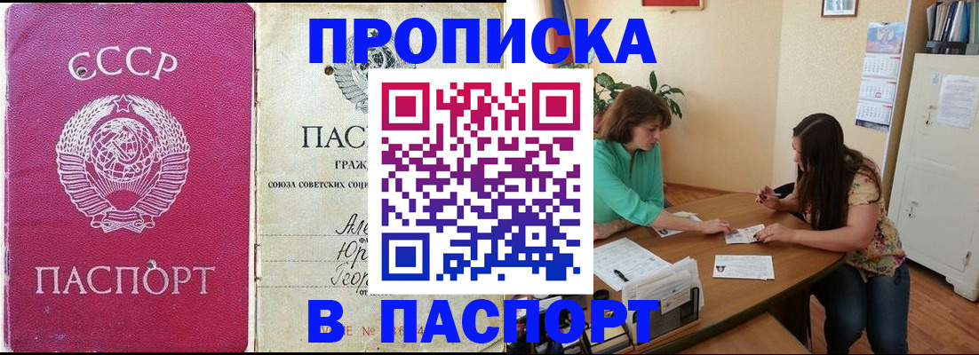 регистрация для дет. сада в Краснослободске