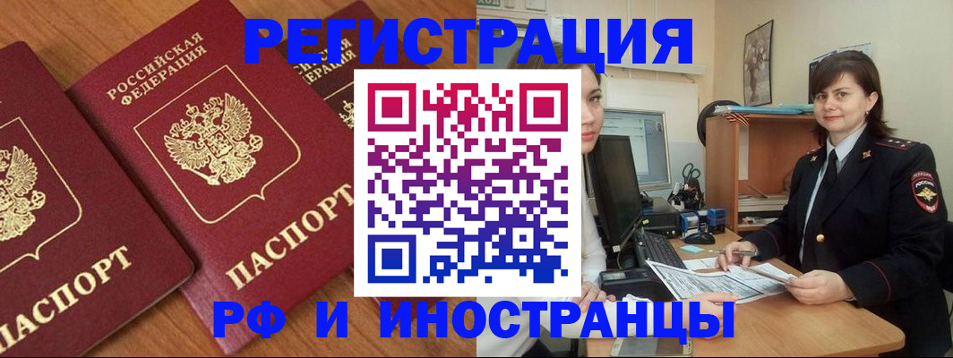 пропишу в квартире в Краснослободске