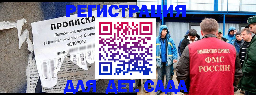 пропишу в квартире в Краснослободске